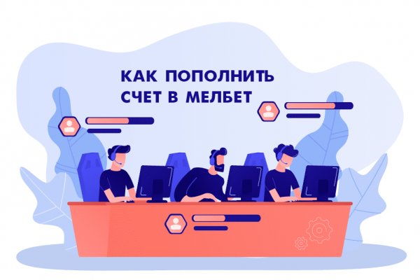 Kraken зеркало store