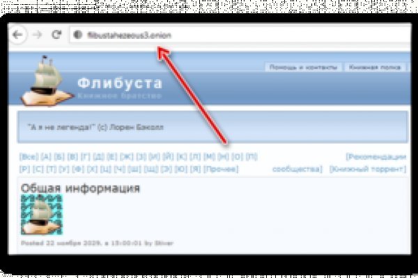 Ссылка на кракен в тор браузере