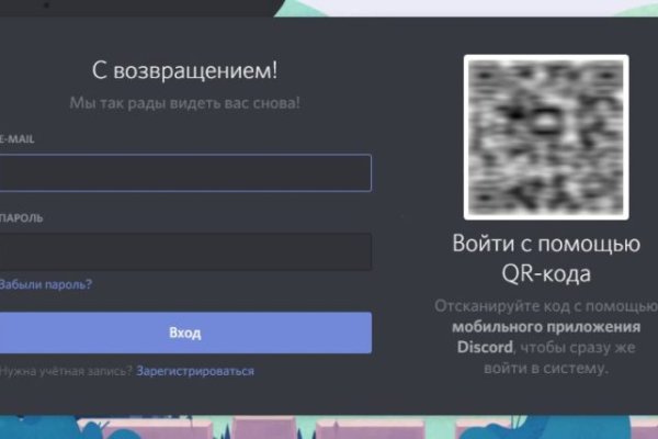 Kraken ссылка зеркало официальный