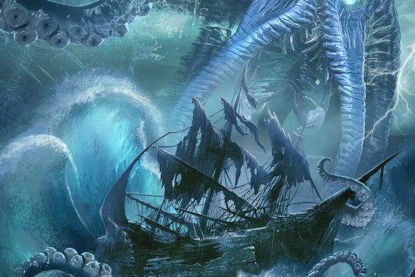 Kraken 2 at