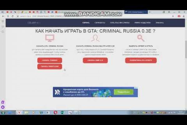 Kraken 4 ссылка kr2web in