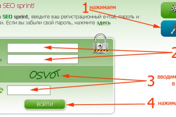 Зайти на кракен